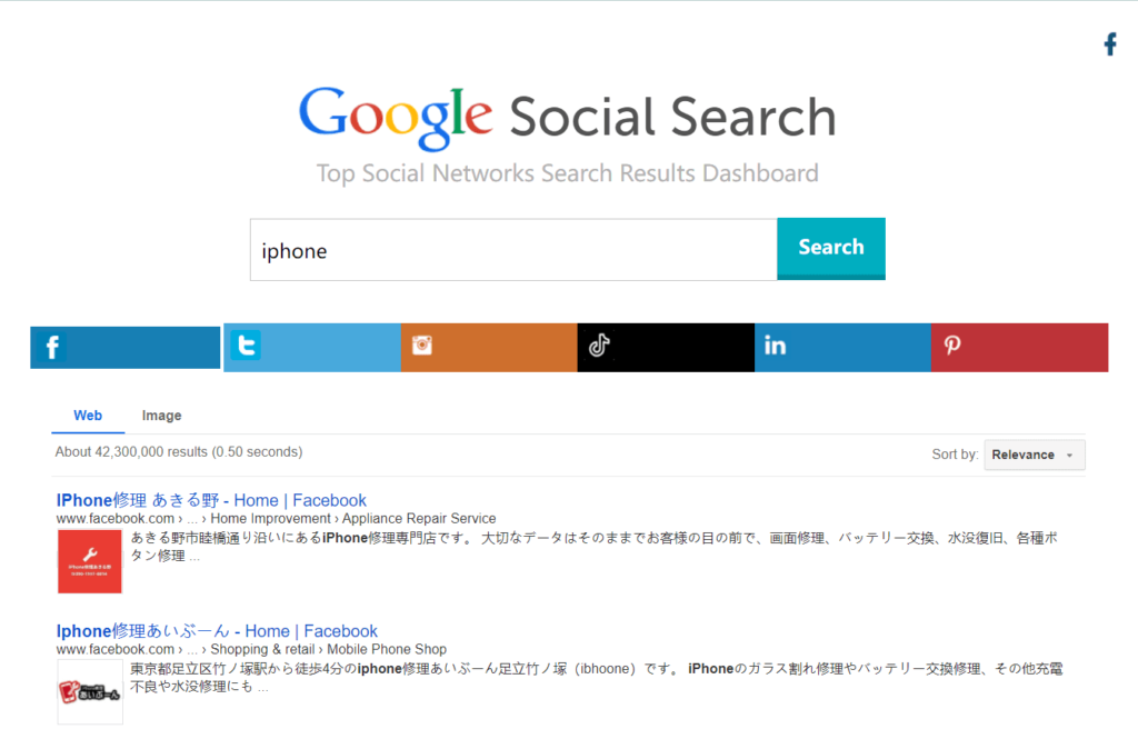为什么进行社交搜索? 2 为什么进行社交搜索?