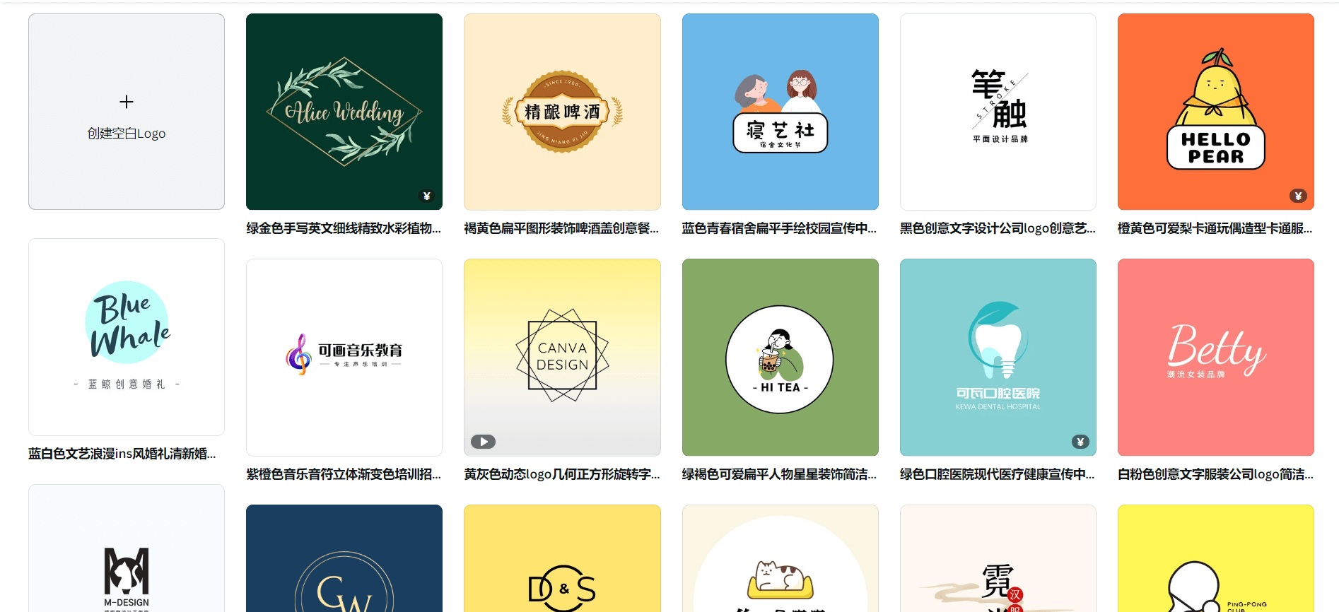 7个创意字体logo设计在线生成网站(免费、可商用、无水印) - sougood